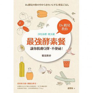 李建軍 神奇酵素