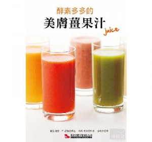 酵素多多的美膚薑果汁 ~juice